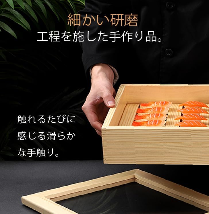 Amazon.co.jp: Flixxa 寿司ネタケース 大 ネタ箱 目皿 寿司ネタ入れ